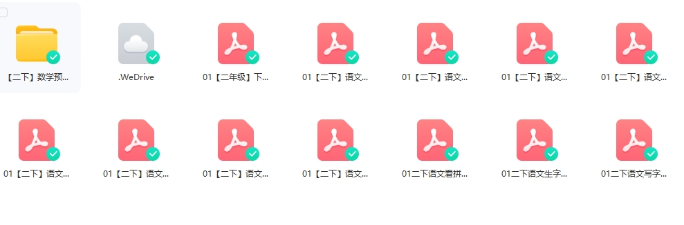 盐城名校二年级（下学期）知识点总结